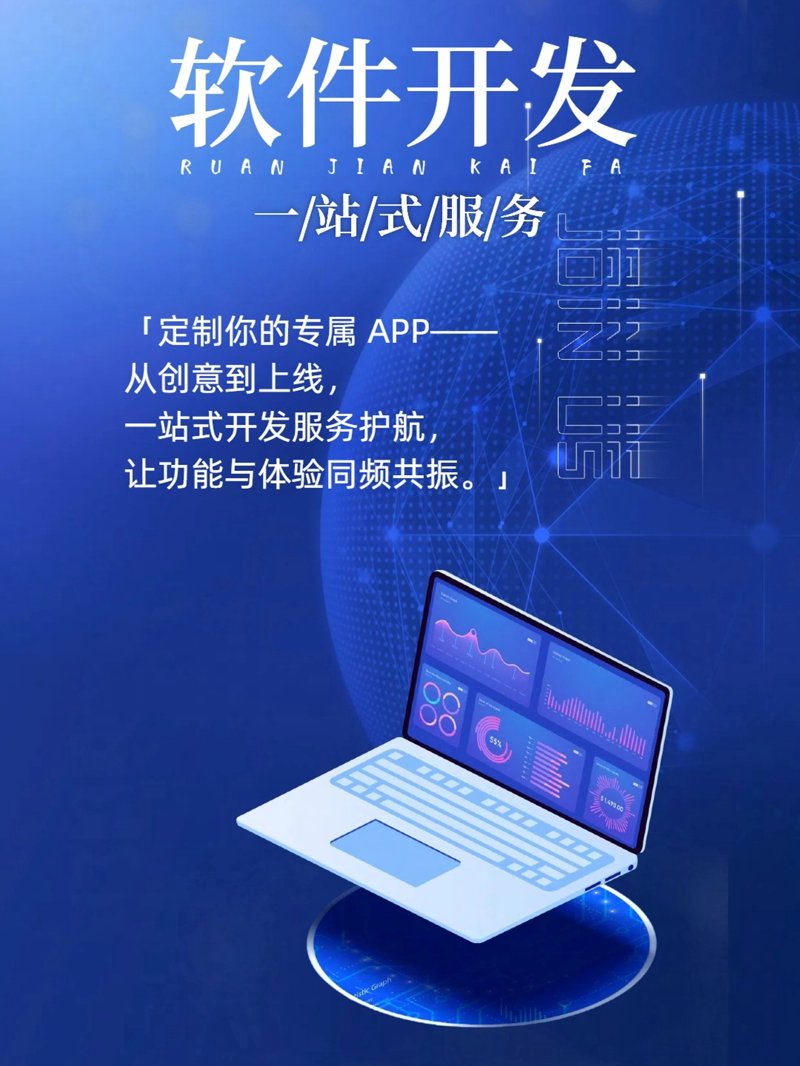 系统集成：推动信息化建设的新引擎