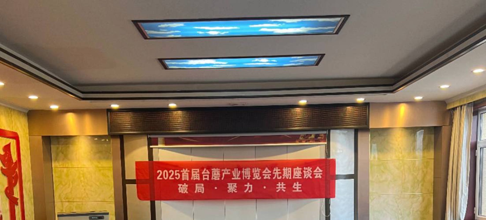 会庭之科技