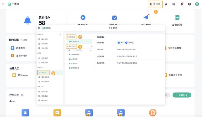 科技之光点亮未来