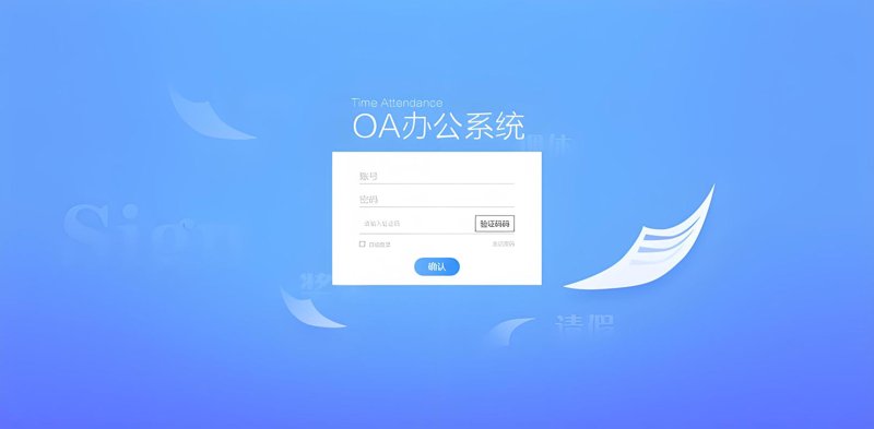 信息化建设：企业数字化转型的新引擎