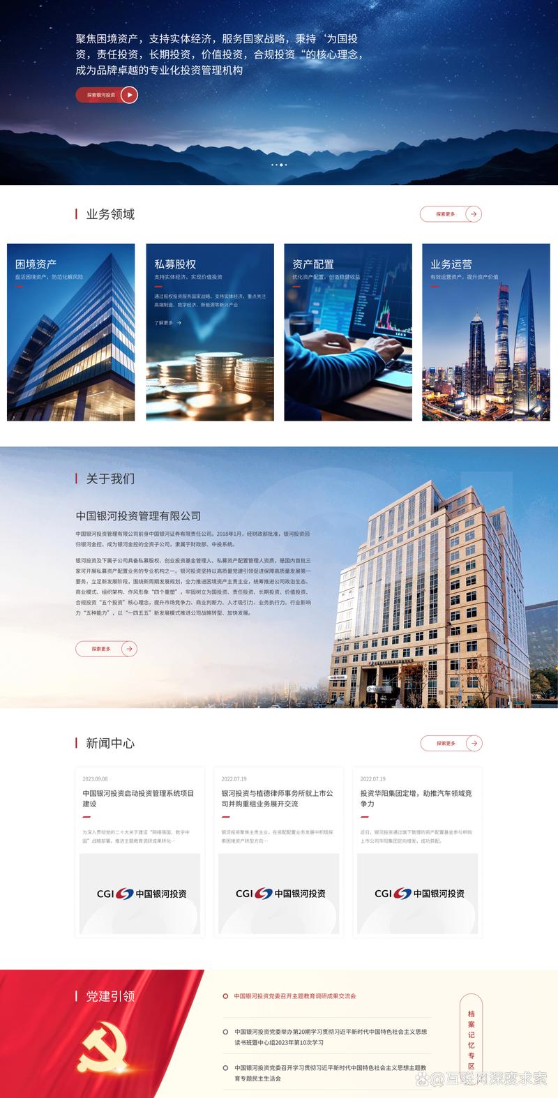 企业信息化建设：构建数字时代的桥头堡