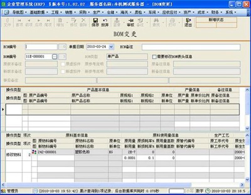 企业信息化建设：构建数字时代的桥头堡